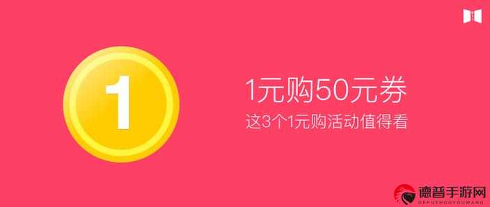 买赞平台1元100，低价背后的风险与真相